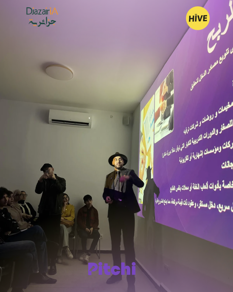 PITCHI: A Recap of 3 Record-Breaking Editions
